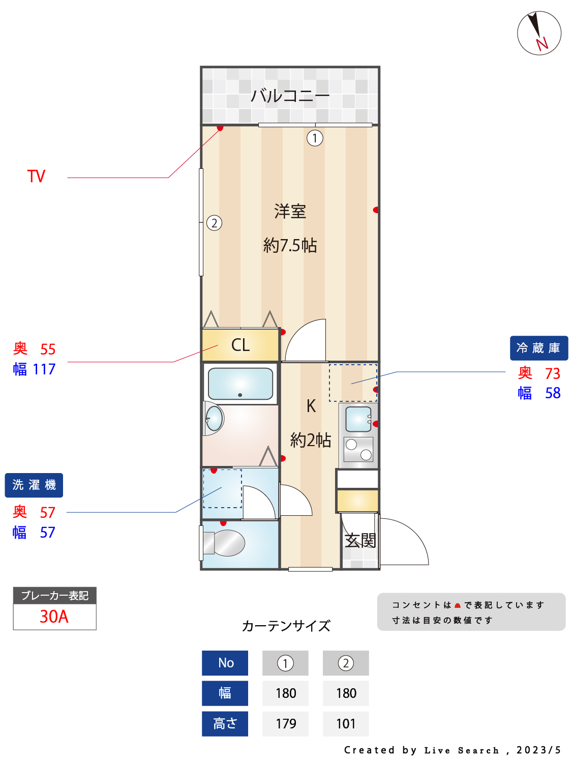 カレッジコート千石 雑司が谷・目白・池袋の賃貸マンション・不動産ならセンチュリー21パキラハウス